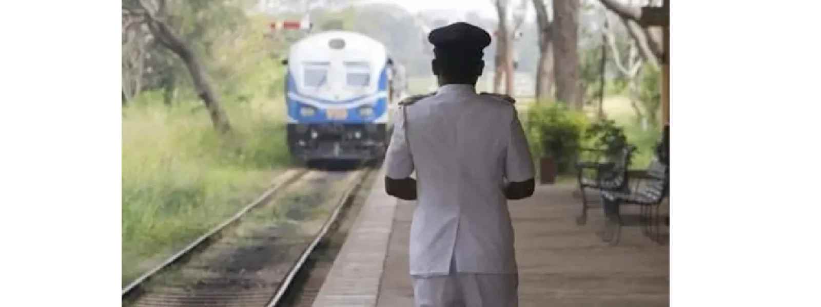 දුම්රිය ස්ථානාධිපතිවරුන් වැඩවර්ජනයක